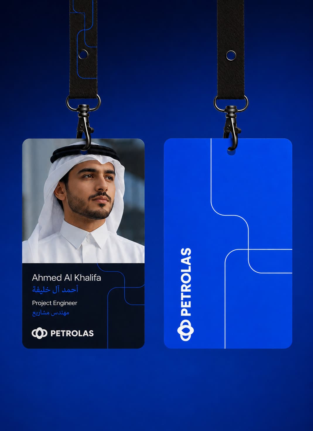 A Petrolas staff ID card on a branded lanyard